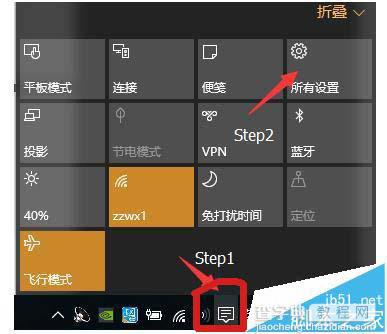 win10系统的设备怎么实现同步书签?2