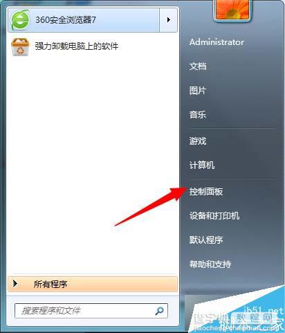 Win7系统提示“由于主题服务没有运行,主题无法加载”的解决方法2