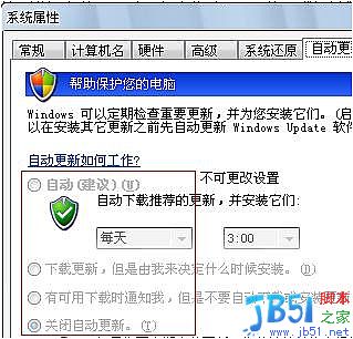 批处理删除使用所有Windows Update功能的访问[图文+bat]3