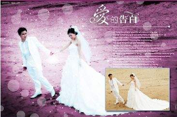 photoshop为外景婚纱照添加粉色浪漫边框效果的教程1