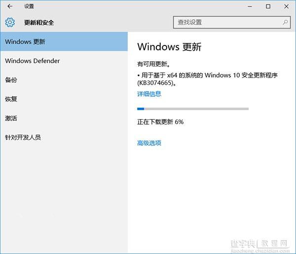 微软首测Win10即服务 Build 10240接收专属更新包下载安装1