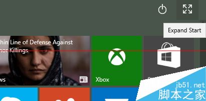 Win10怎么设置开始菜单全屏使用？3