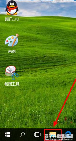 win10系统隐藏最近使用的文件和常用文件夹方法图解1