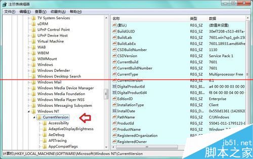 win7系统怎么修改Windows版本号？7