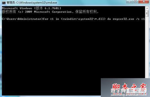 win7系统IE浏览器提示“出现运行错误，是否纠正错误”的故障分析及2种解决方法6