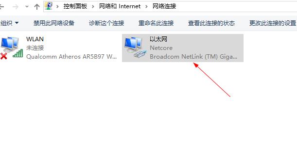 Win10不能上网网络连接有感叹号  Win10电脑右下角有感叹号wifi上网正常的原因及解决办3