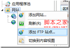 Http上传与Ftp上传的区别详解2