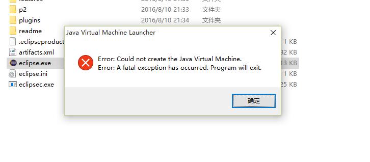 Windows 下安装配置 Eclipse详细教程4