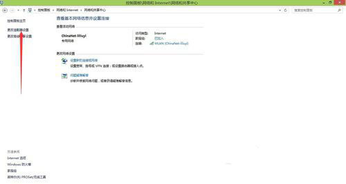 Win8系统怎么更新无线网卡驱动 Win8系统更新无线网卡驱动的方法图解3