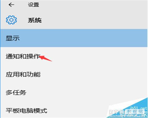 win10怎么隐藏右下角的系统时钟？2