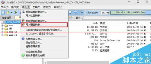 Win10 64位安装过程中提示只能安装到GPT分区怎么办？3