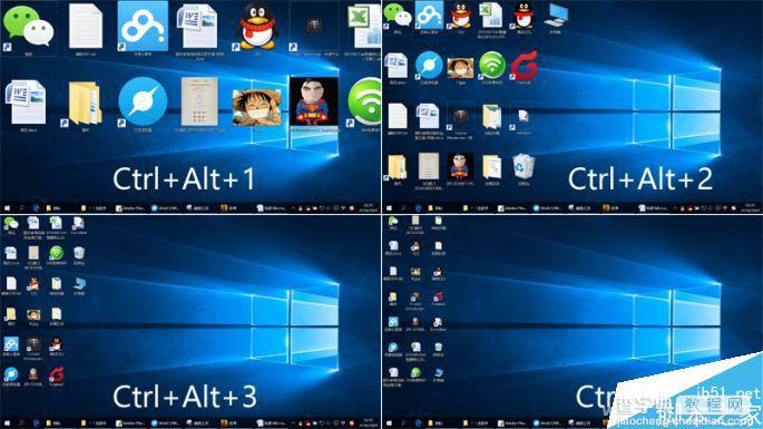 一个绝招 组合键调教Windows桌面图标3