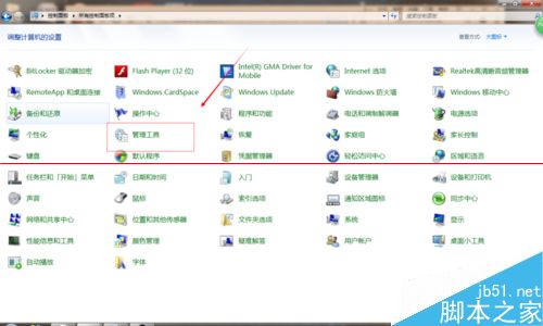 windows系统怎么禁用注册表防止被远程控制？1