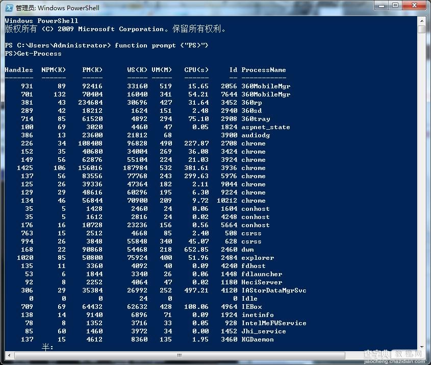 PowerShell操作Excel、CSV详细介绍1