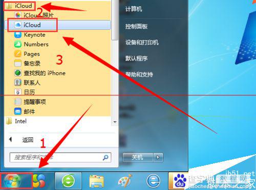 Windows版iCloud怎么下载使用？8