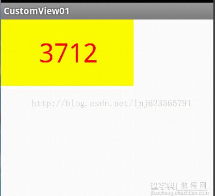 Android App中自定义View视图的实例教程1