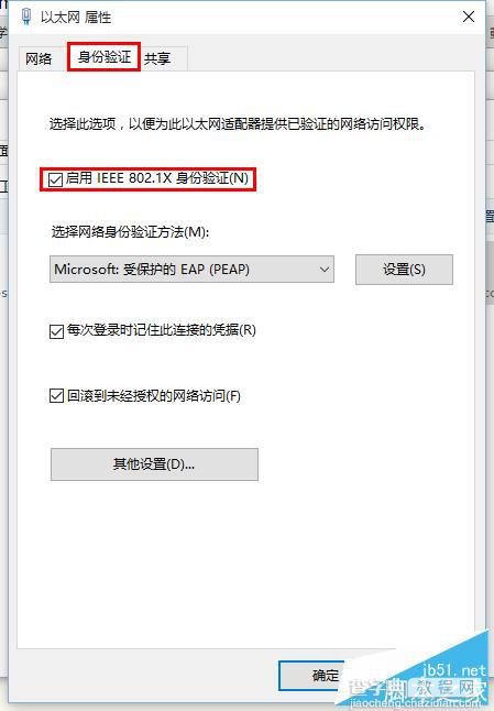 win10系统中猎豹或360wifi后提示密码错不能使用该怎么办？5