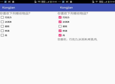 Android实现单项、多项选择操作2