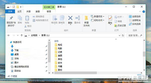 win10上手怎么样？win10快速上手只需三分钟15