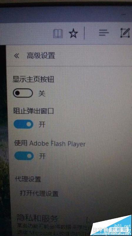 win10中浏览器无法上传图片adobe flash player不工作该怎办?7