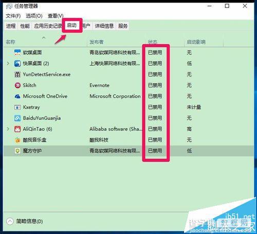 Win10 10240升级10565系统后打开组策略出问题该怎么办?8