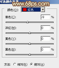 Photoshop将花草中的人物图片增加甜美的淡褐色38