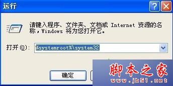 WinXP系统桌面向导丢失怎么办？ WinXP系统清理桌面向导还原的四种解决方案1