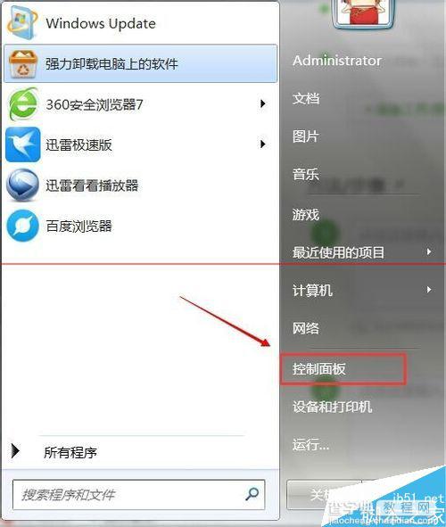 windows系统电脑字体突然变细了怎么办？1