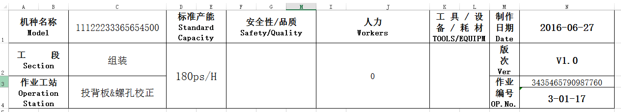 C#组件系列 你值得拥有的一款Excel处理神器Spire.XLS7