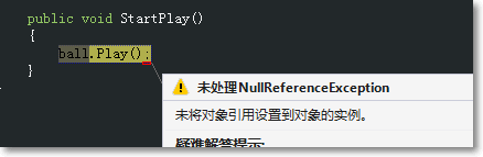 C#对象为Null模式(Null Object Pattern)实例教程1