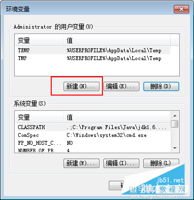 WIN7系统JavaEE(java)环境配置教程（一）13