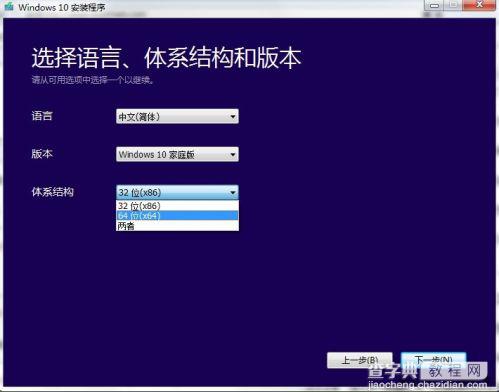 win10正式版官方原版完整镜像下载地址汇总2