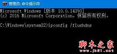 Win10系统提示windows无法自动检测此网络的代理设置的原因及解决方法3