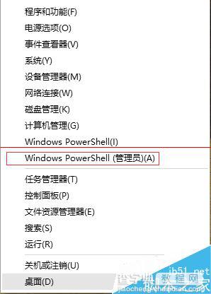 Win10正式版中任务栏点击没有反应假死该怎么办？3