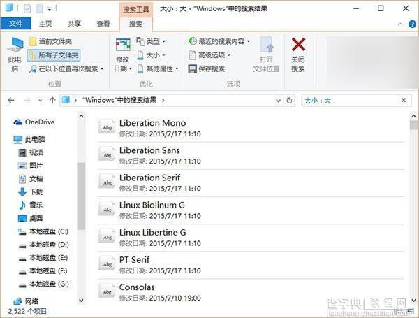 Win10正式版资源管理器汉化翻译Bug曝光:巨大超大gigantic3