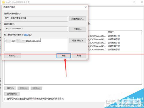 Win10怎么删除资源管理器中的OneDrive图标？14