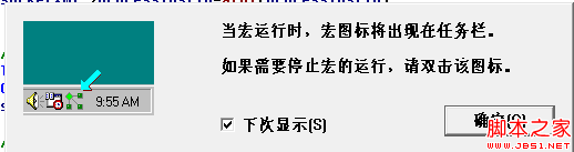 快速掌握VC6.0中各种宏注释应用(附图)2