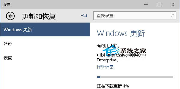 如何禁止Win10系统自动更新预览版本1