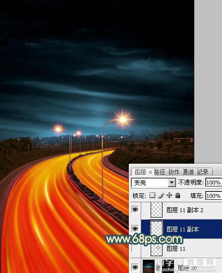 Photoshop为公路图片渲染出漂亮的夜景灯光效果37
