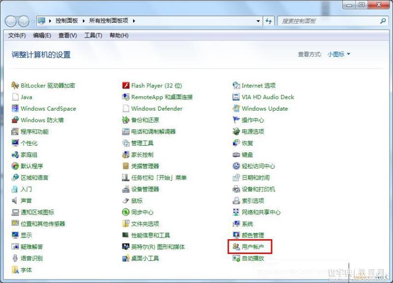 Windows7开启远程桌面连接详细图文教程3