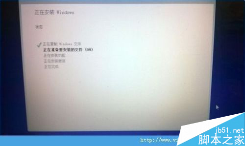 win7系统中重装win10系统的方法 win7系统重装win10系统图文教程11