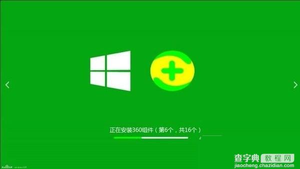 360版win10是正版吗？360版Win10曝光4