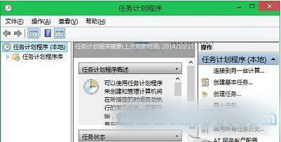 Win10计划任务在哪里？win10打开计划任务的方法1