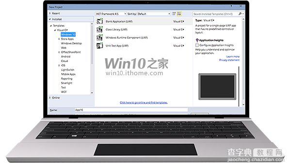 微软发布win10 SDK预览版(附下载地址) 内置Win10 Mobile模拟器1