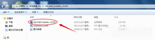 Win7使用nt6 hdd installer安装Win10系统图文教程6