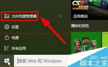 win10正式版怎么显示树形目录文件夹？2