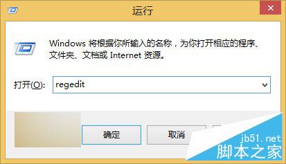 Win7/Win8.1设置阻止自动下载Win10安装包的两种方法介绍3