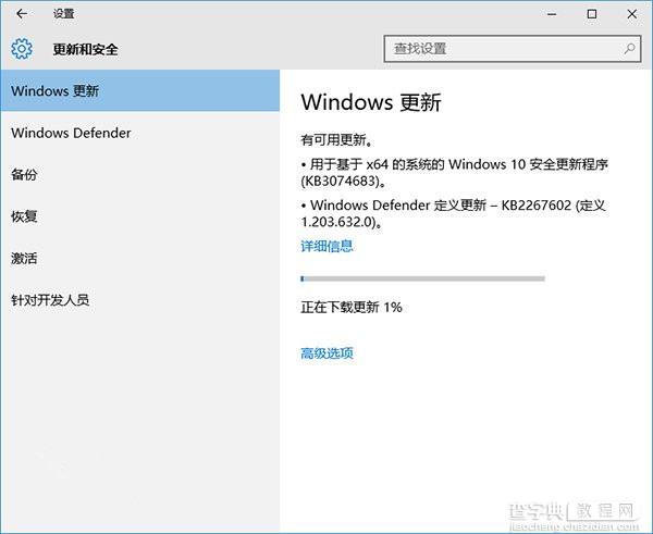 Win10正式版10240更新包补丁官方下载 包含1GB以上内容(32+64位)1