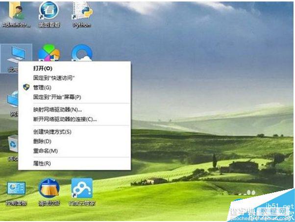 win10怎么修改系统日期时间？win10修改系统时间的方法6