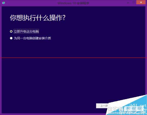 盗版系统升级win10正式版后LOL游戏打不开不能玩该怎么办？17